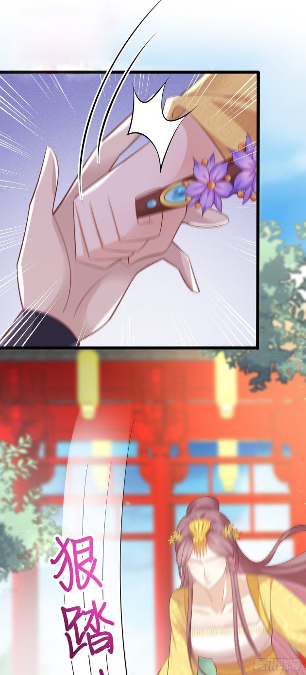 Page 15 of Chapter 199