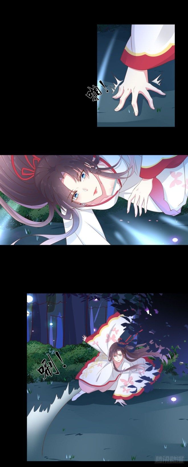 Page 12 of Chapter 2