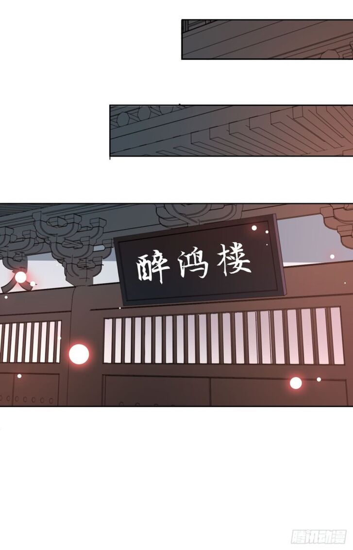 Page 14 of Chapter 20.1