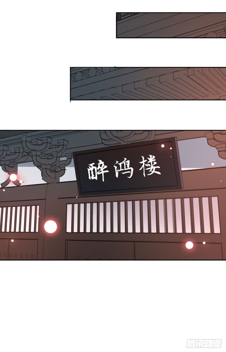 Page 14 of Chapter 20