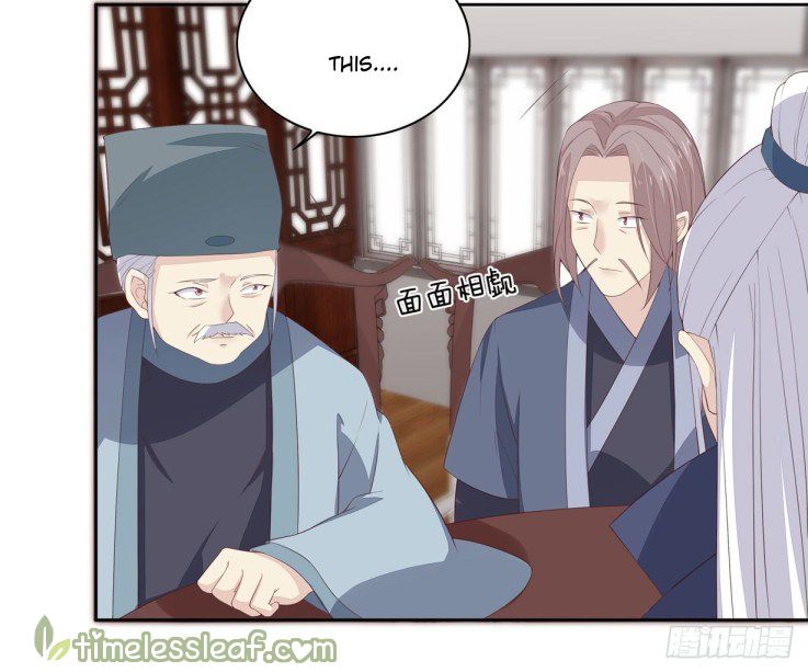 Page 17 of Chapter 20