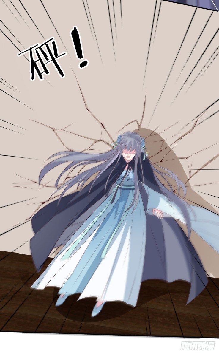 Page 37 of Chapter 20