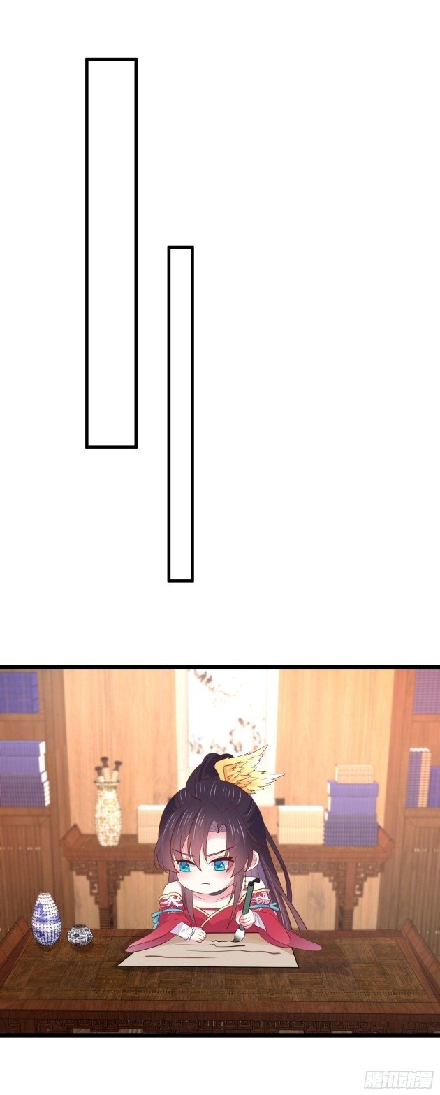 Page 11 of Chapter 201