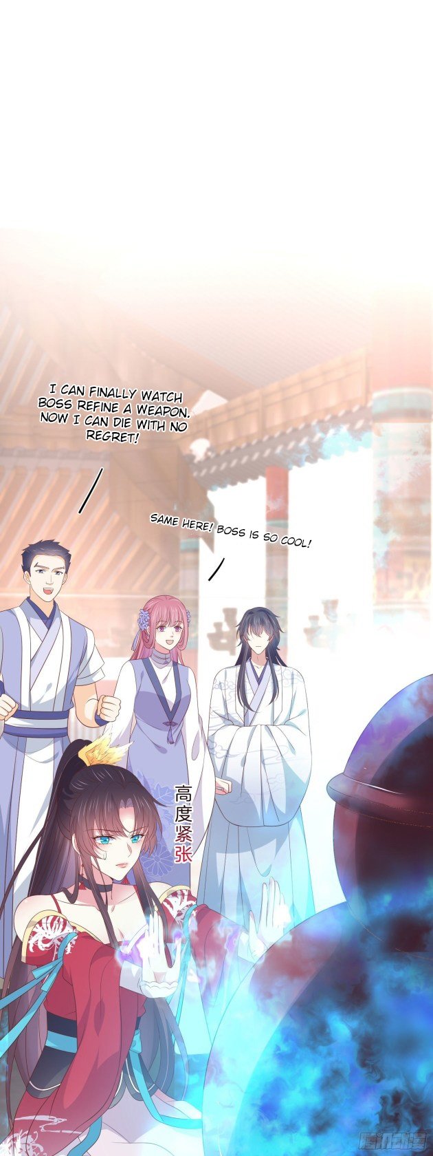 Page 6 of Chapter 201.5
