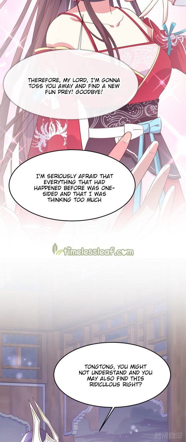 Page 11 of Chapter 203.5