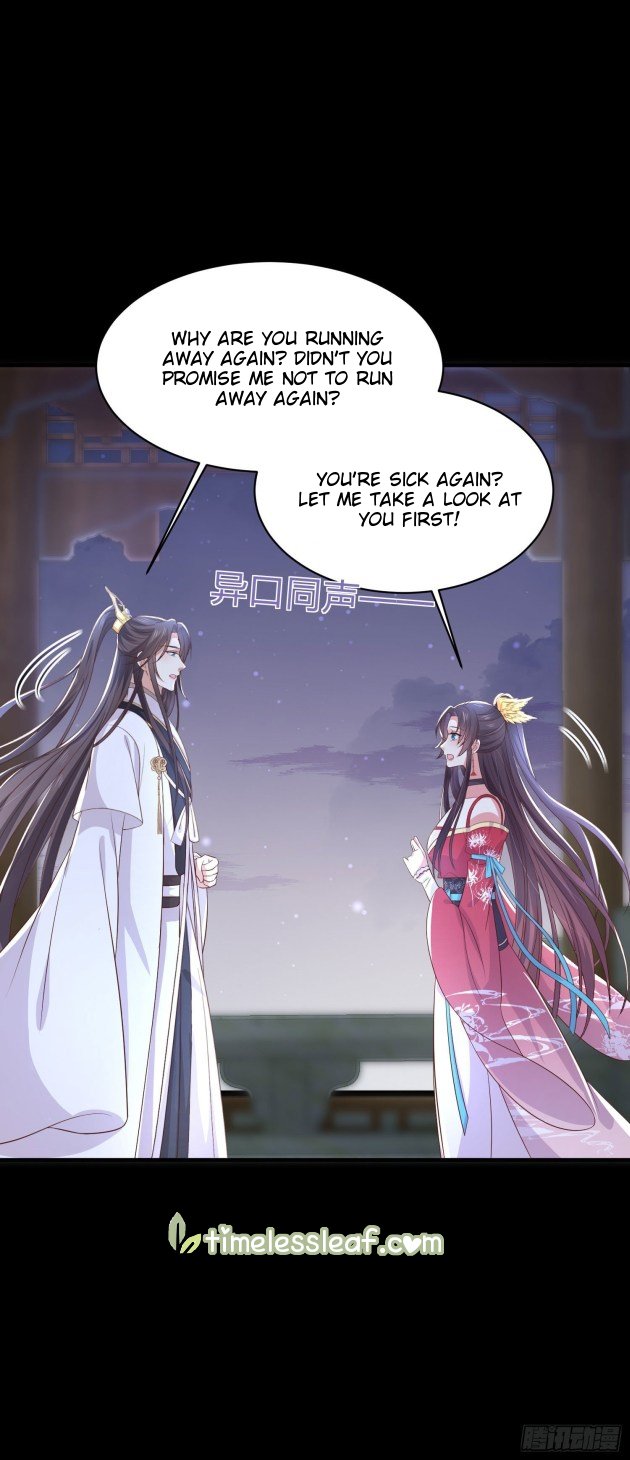 Page 6 of Chapter 203