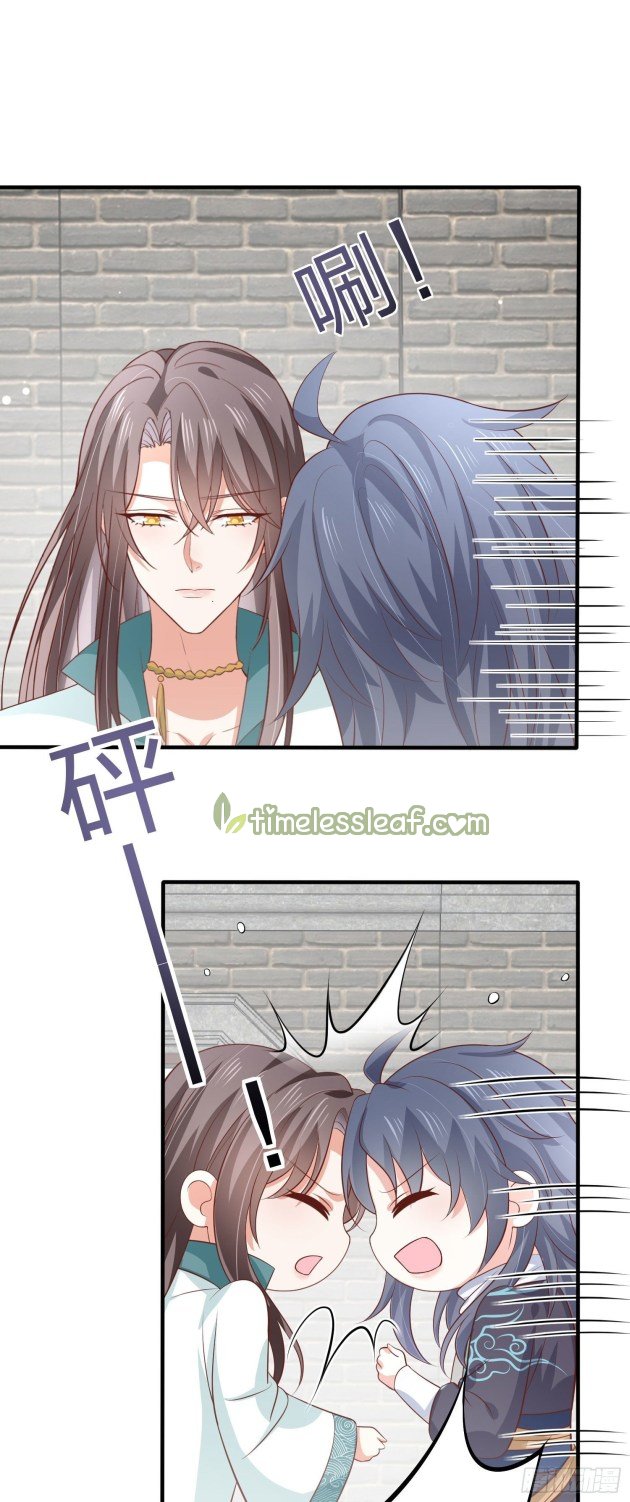 Page 14 of Chapter 203