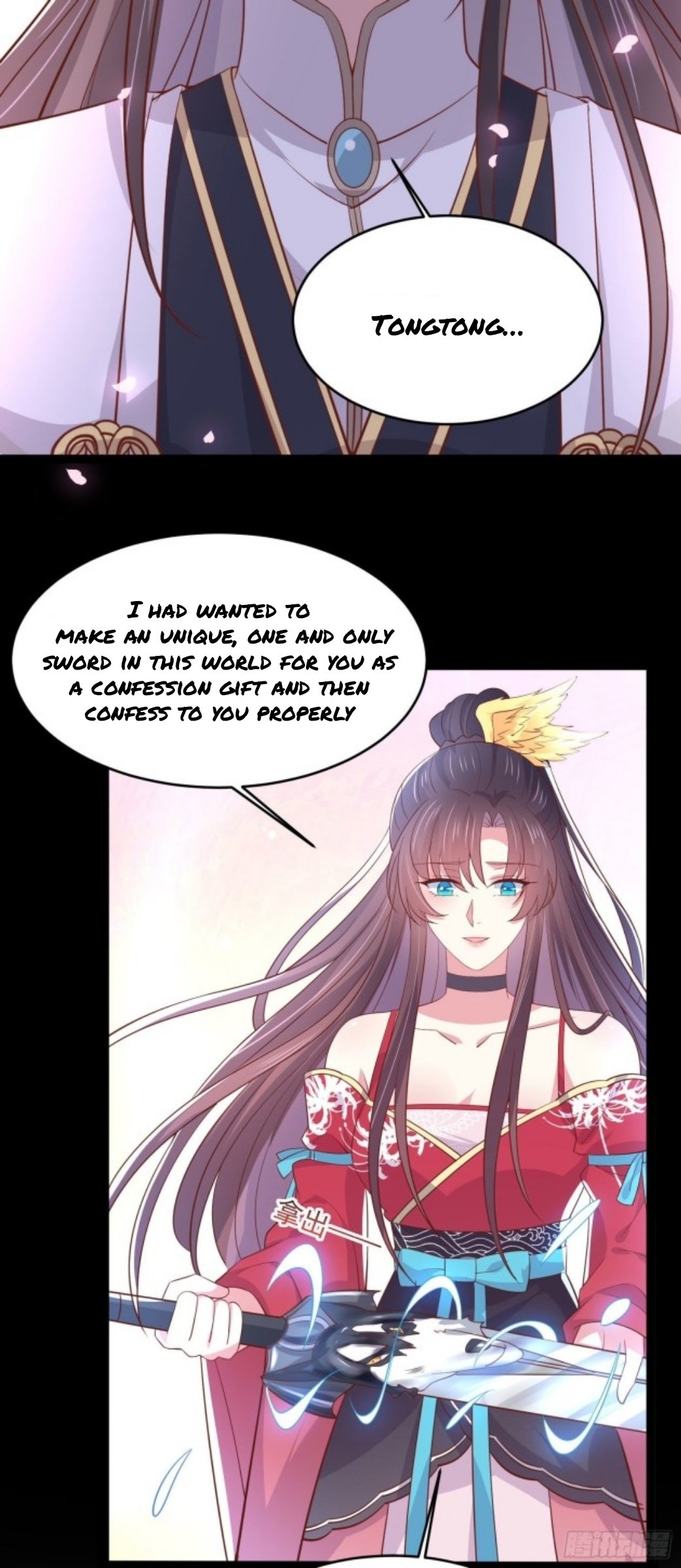 Page 3 of Chapter 204