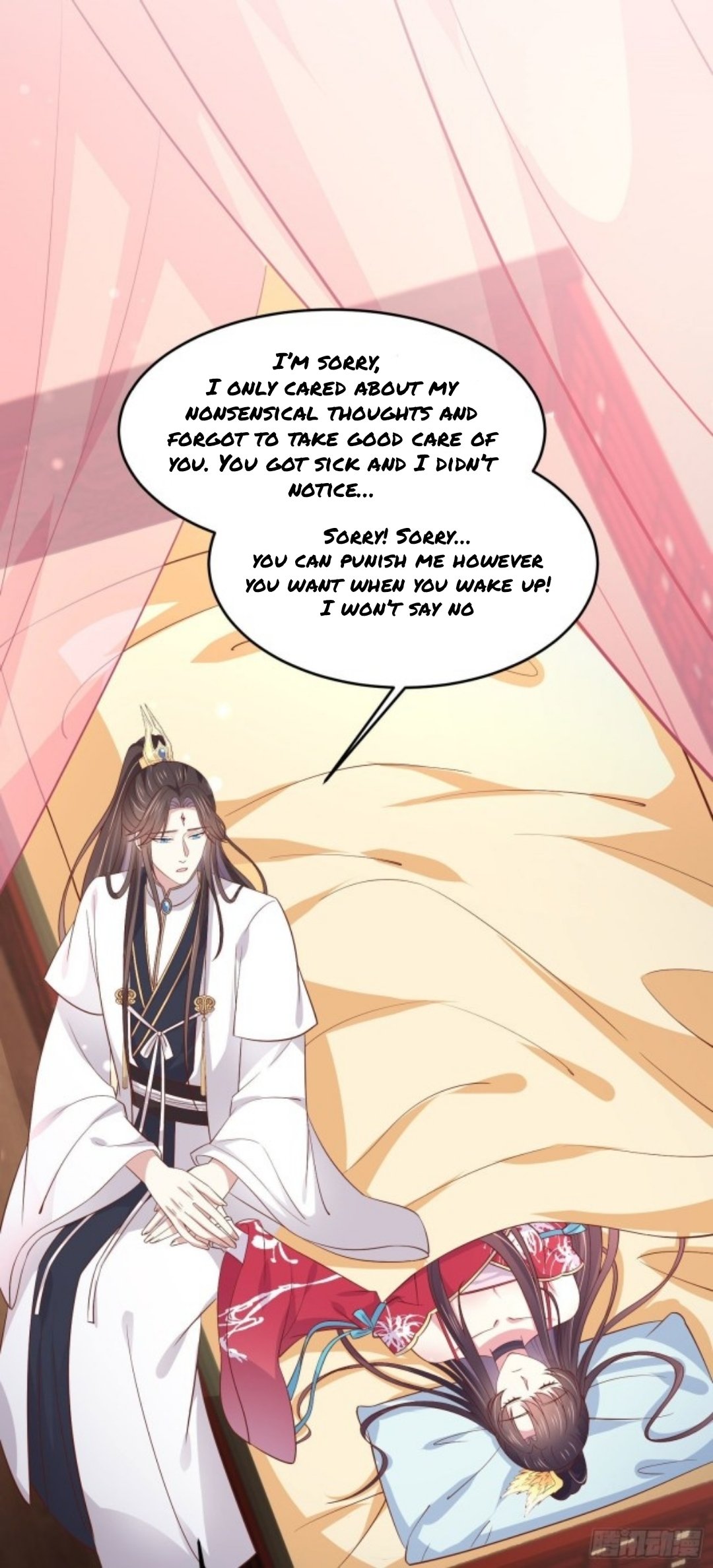 Page 9 of Chapter 204
