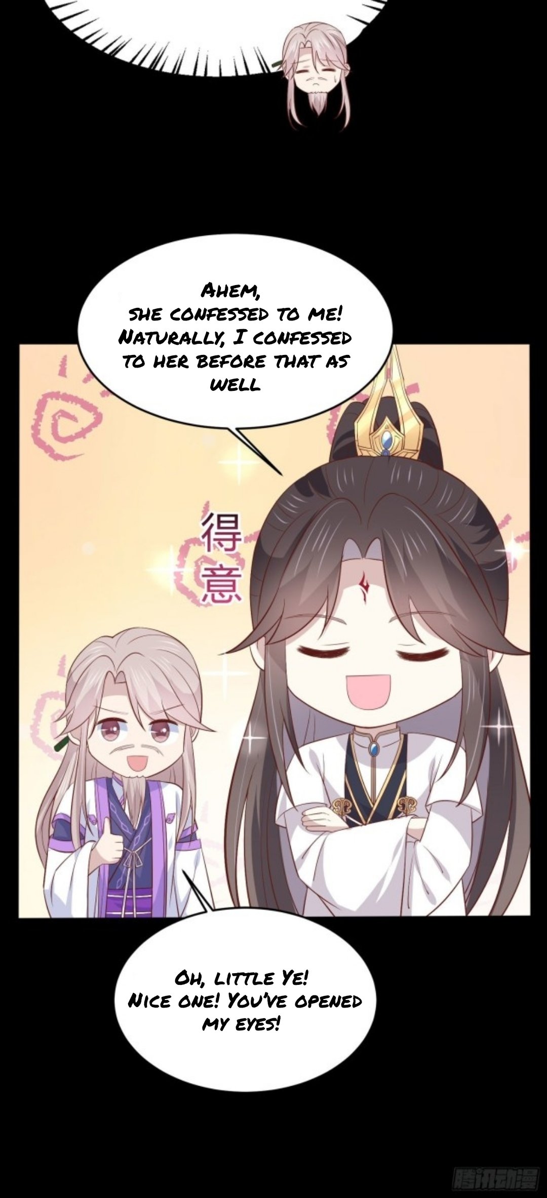 Page 1 of Chapter 204.5