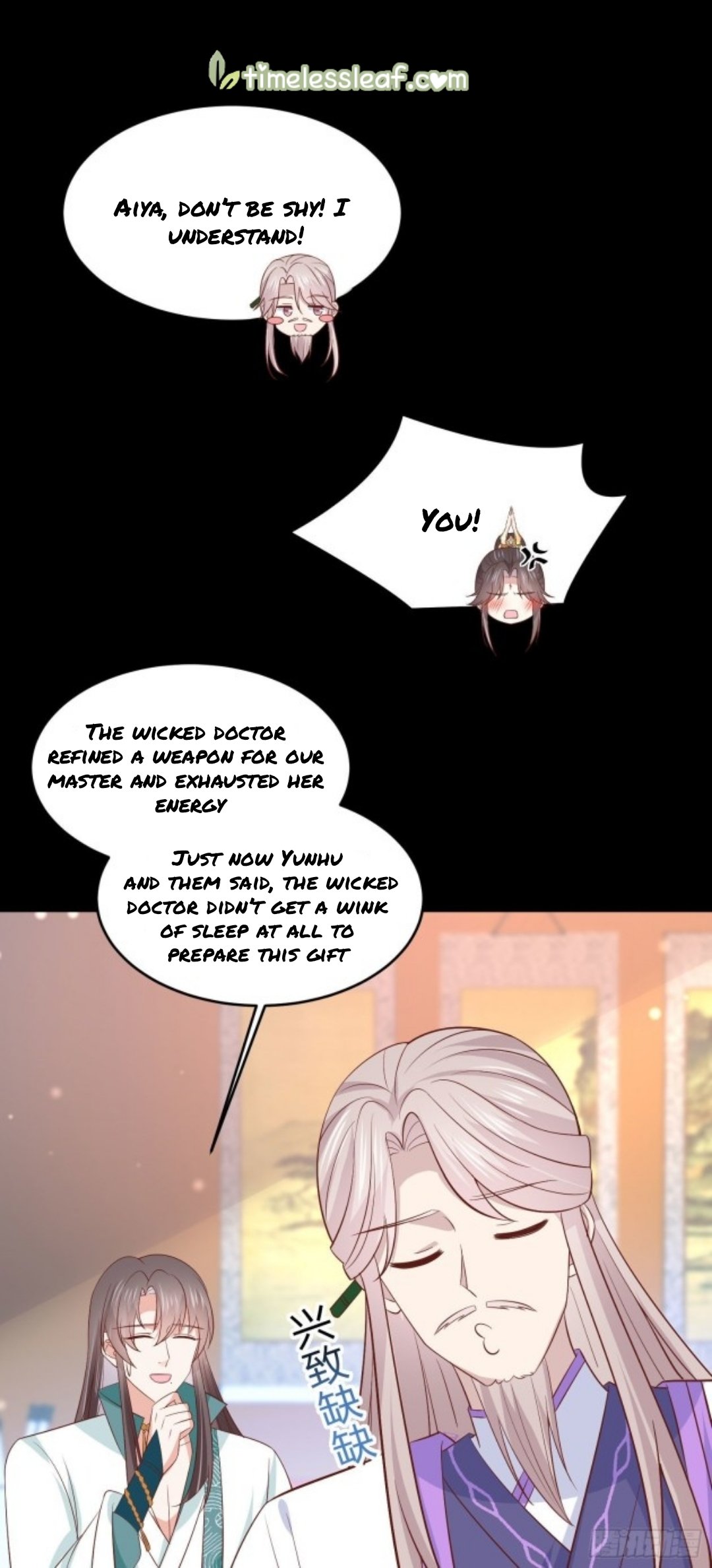 Page 4 of Chapter 204.5