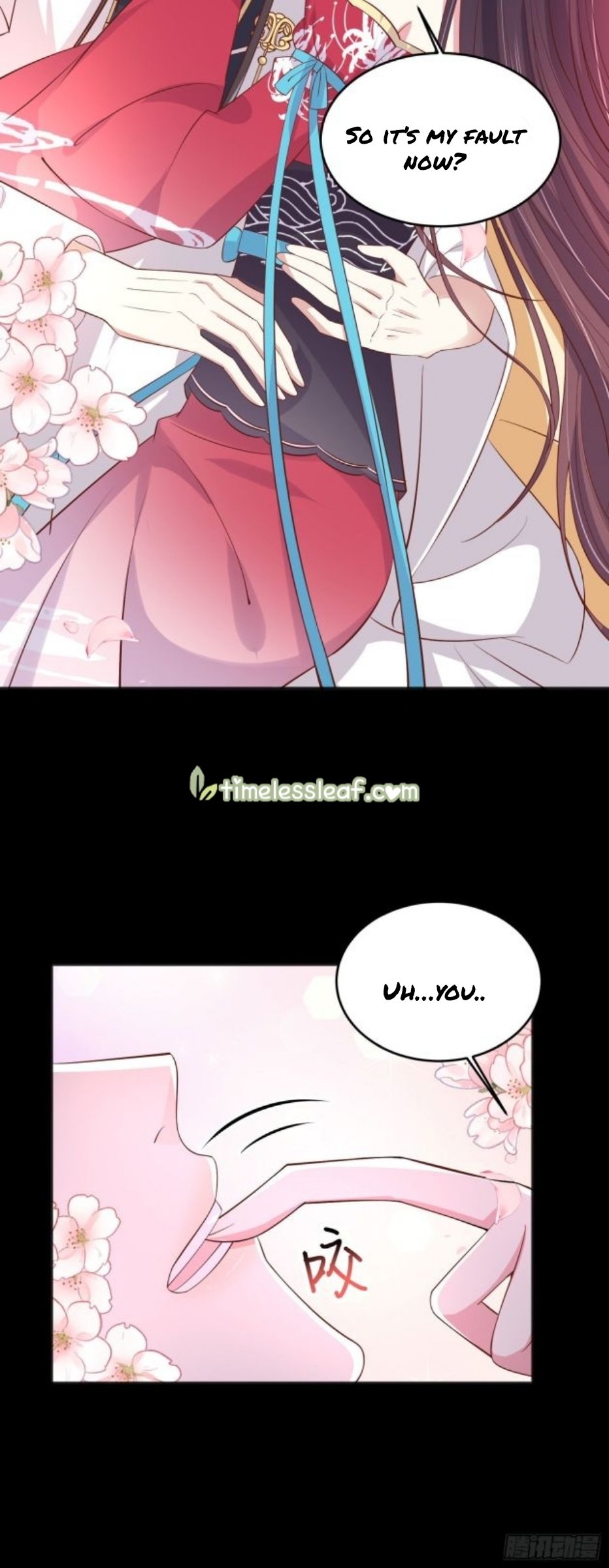 Page 5 of Chapter 205