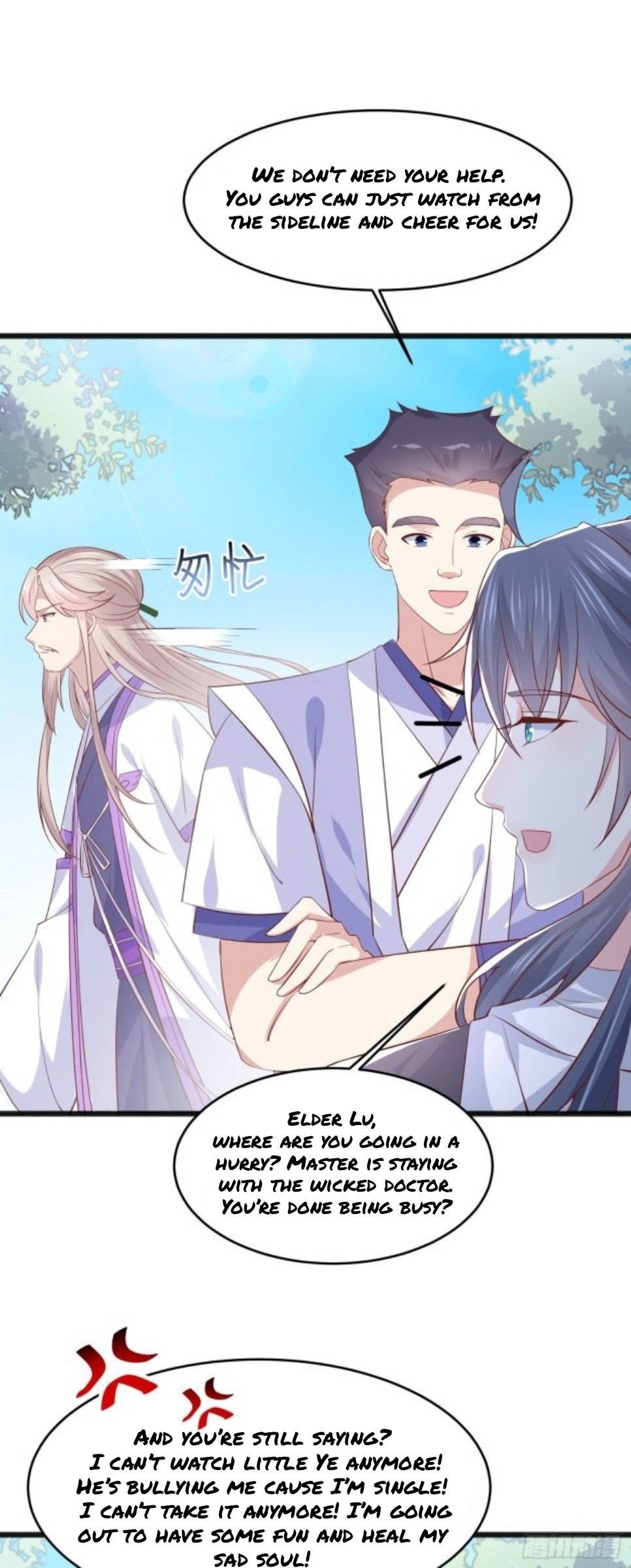 Page 15 of Chapter 205