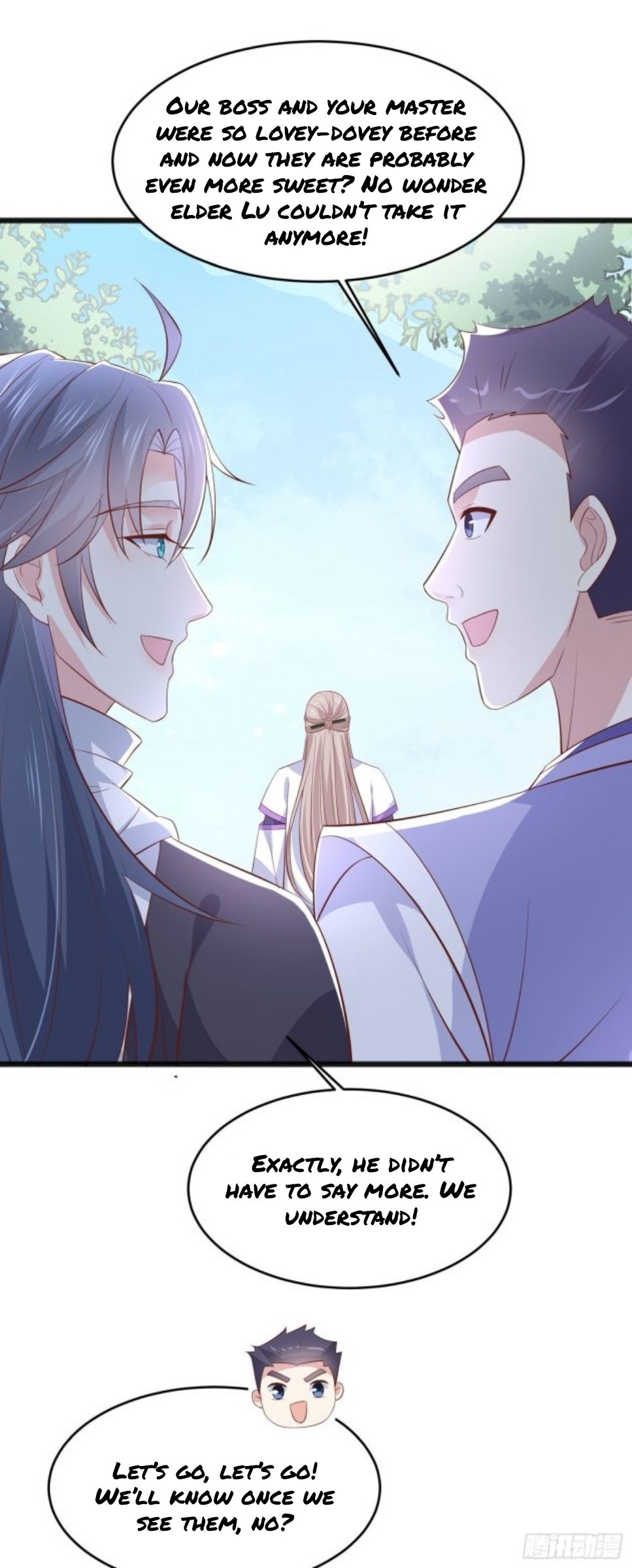 Page 1 of Chapter 205.5