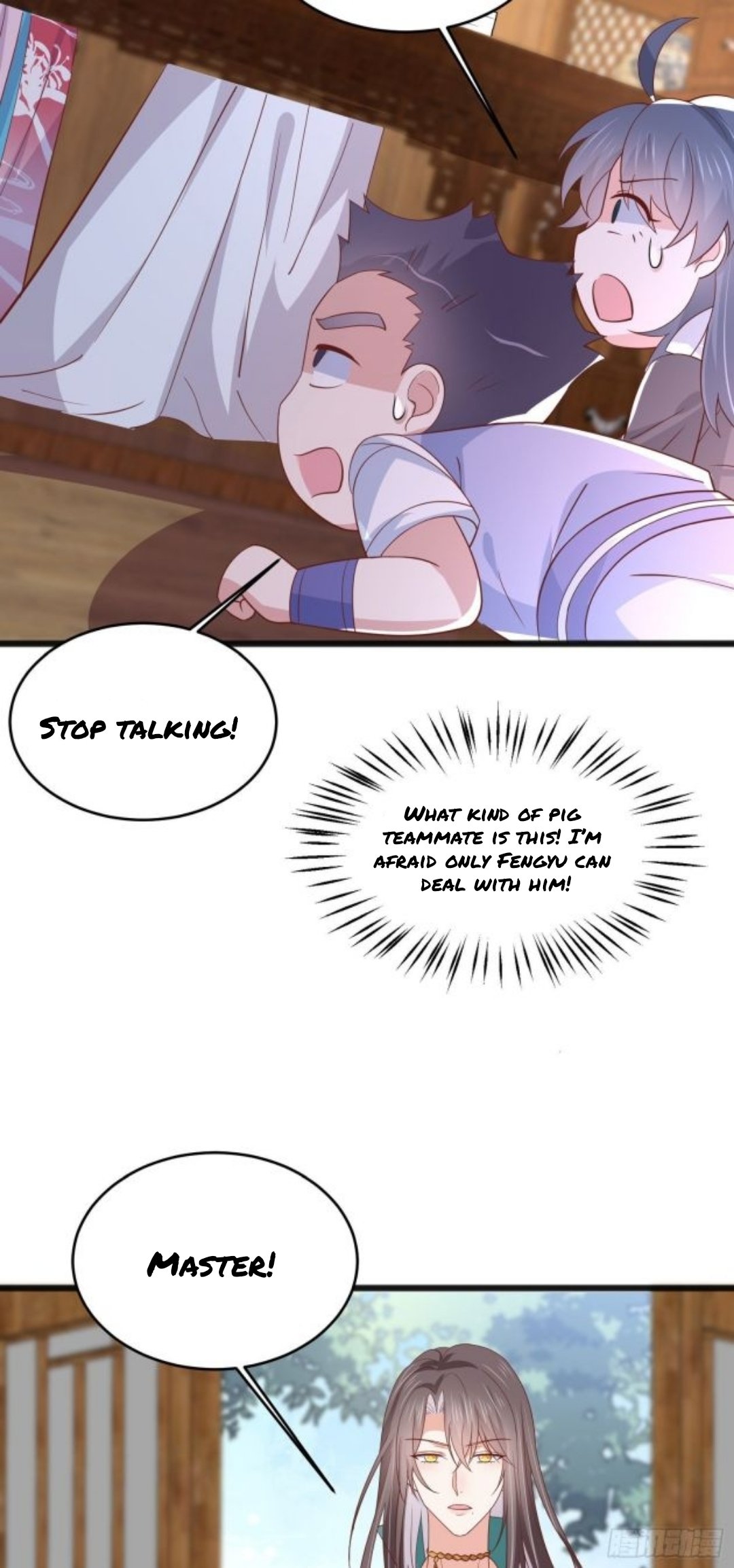 Page 10 of Chapter 205.5
