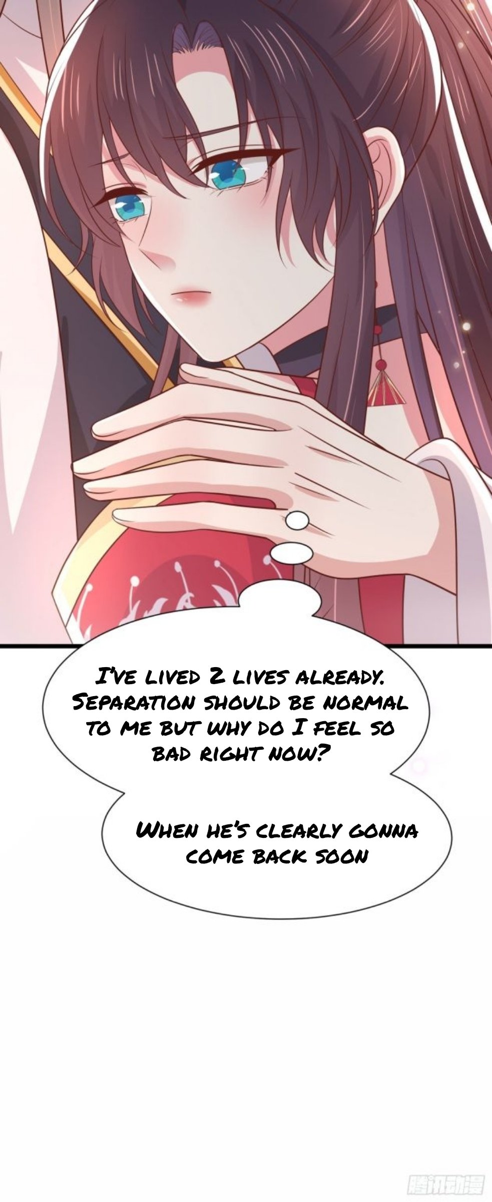 Page 1 of Chapter 206.5