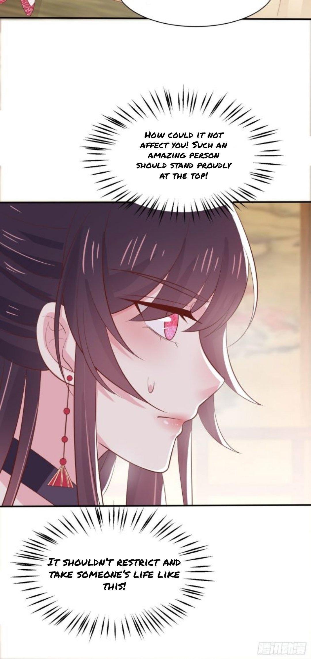 Page 12 of Chapter 206.5