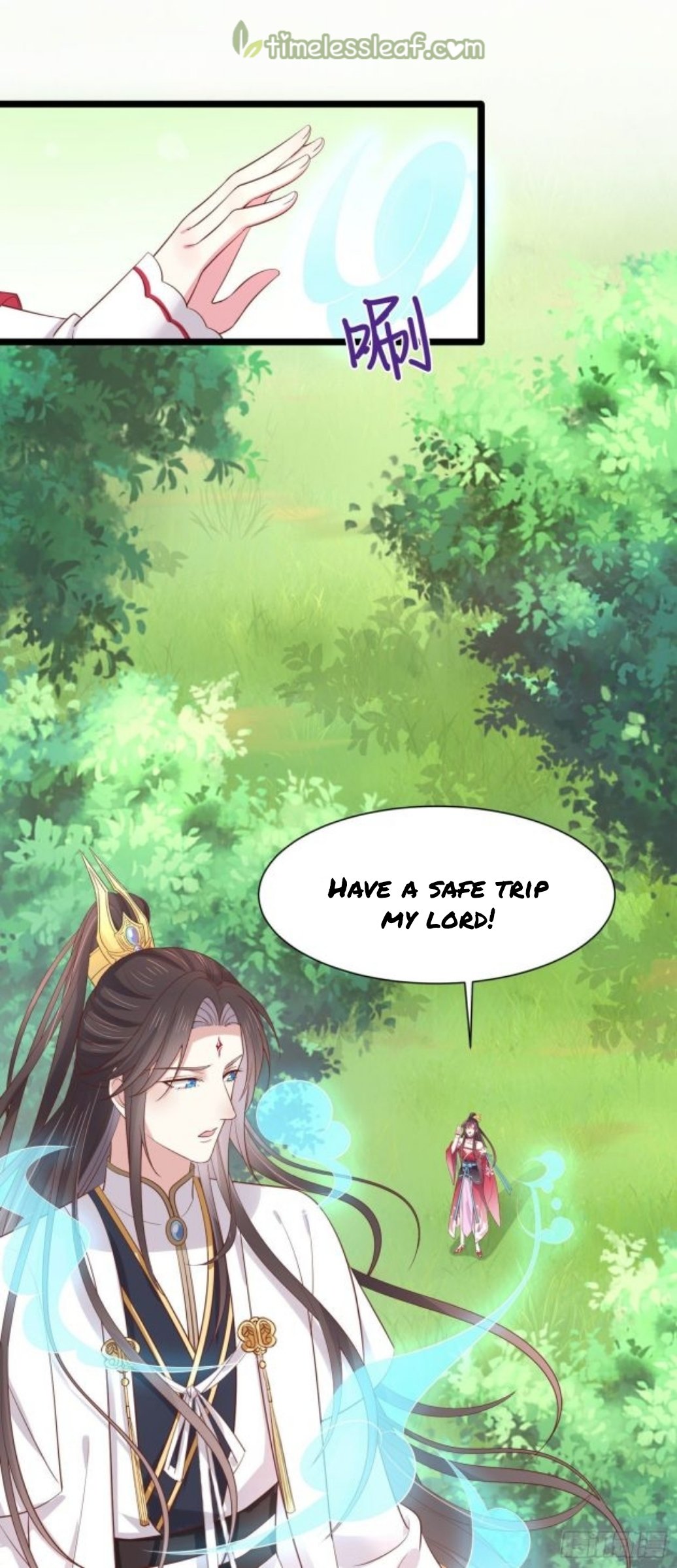Page 16 of Chapter 206.5