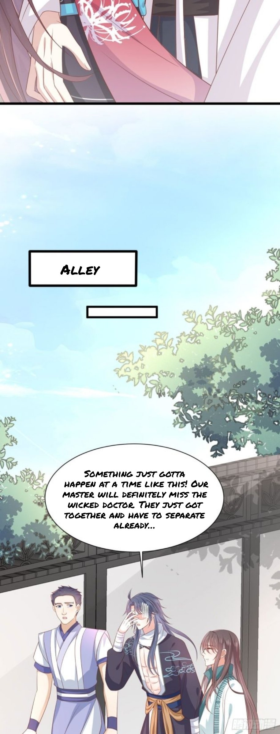 Page 7 of Chapter 206