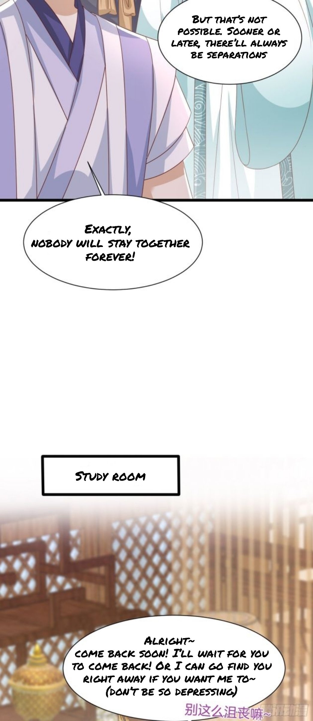 Page 10 of Chapter 206
