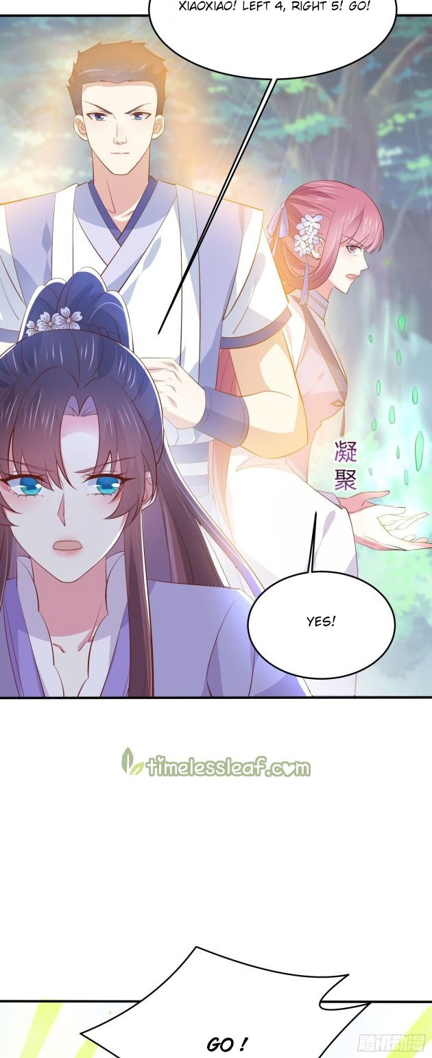 Page 2 of Chapter 207.5