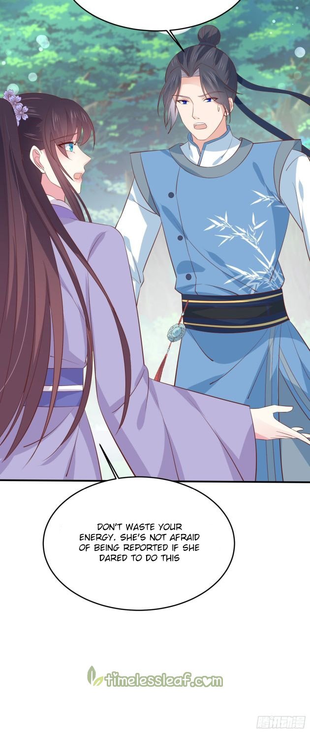 Page 12 of Chapter 207.5