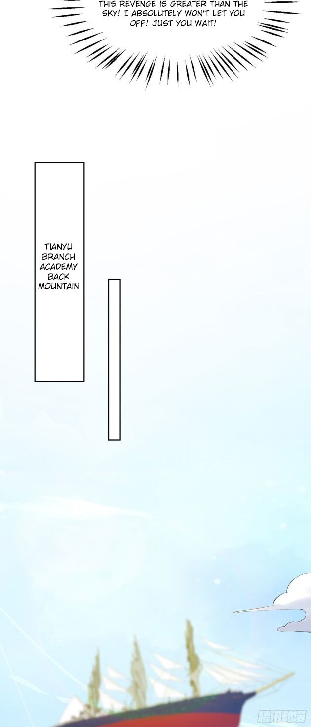 Page 12 of Chapter 207