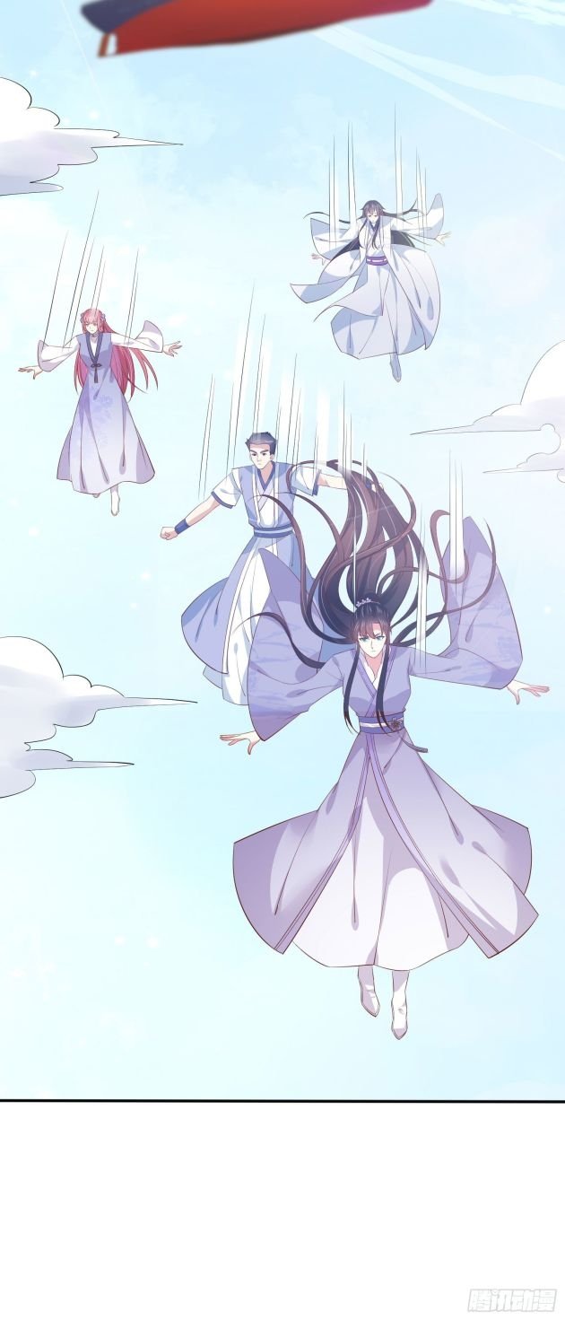 Page 13 of Chapter 207
