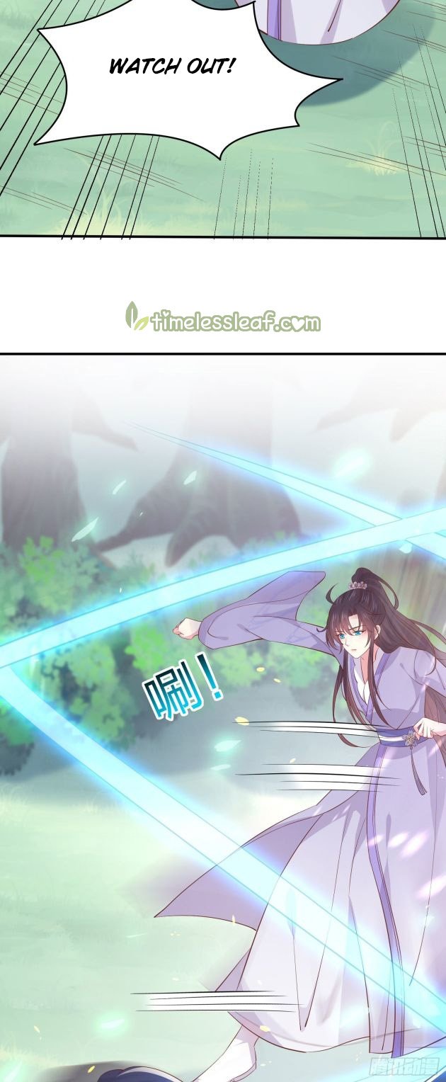 Page 17 of Chapter 207