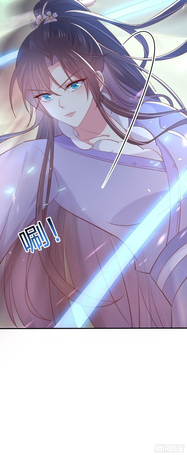 Page 18 of Chapter 207