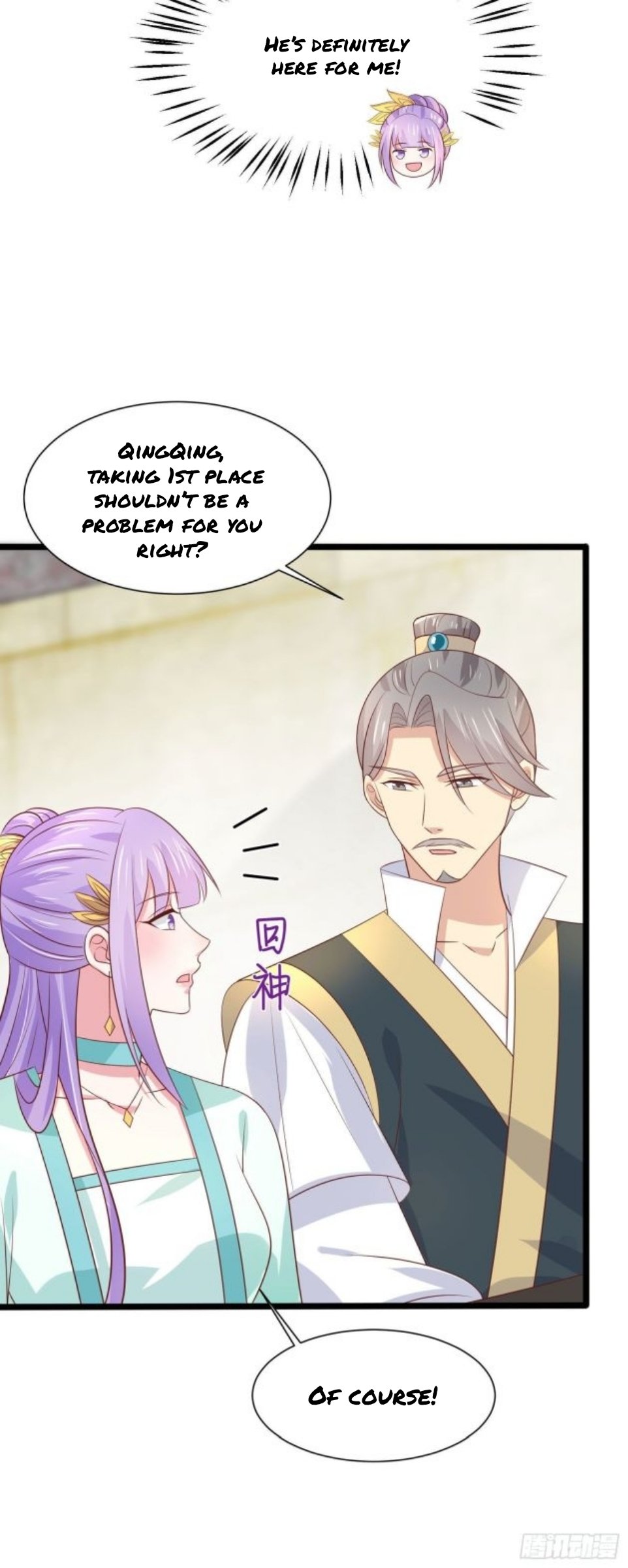 Page 1 of Chapter 208.5