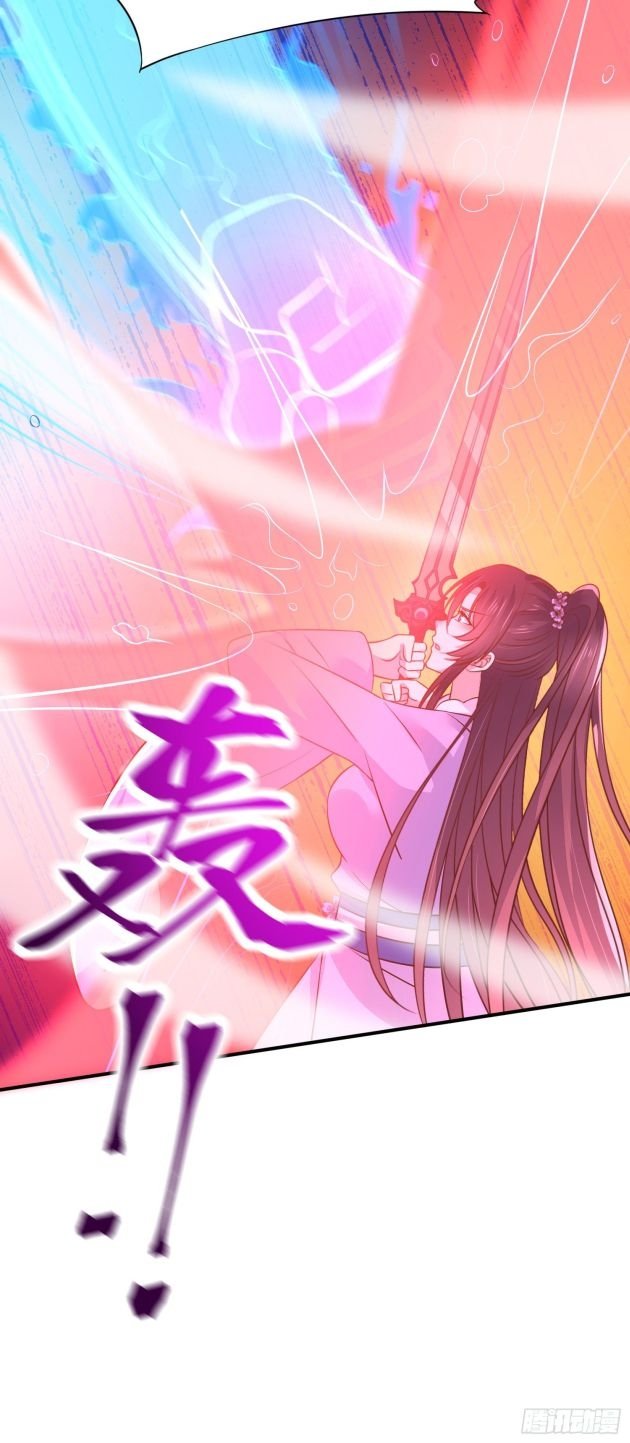 Page 7 of Chapter 209.5