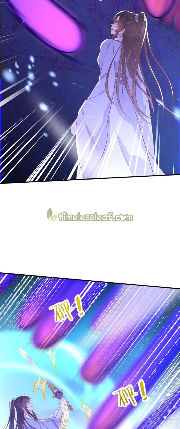 Page 4 of Chapter 209