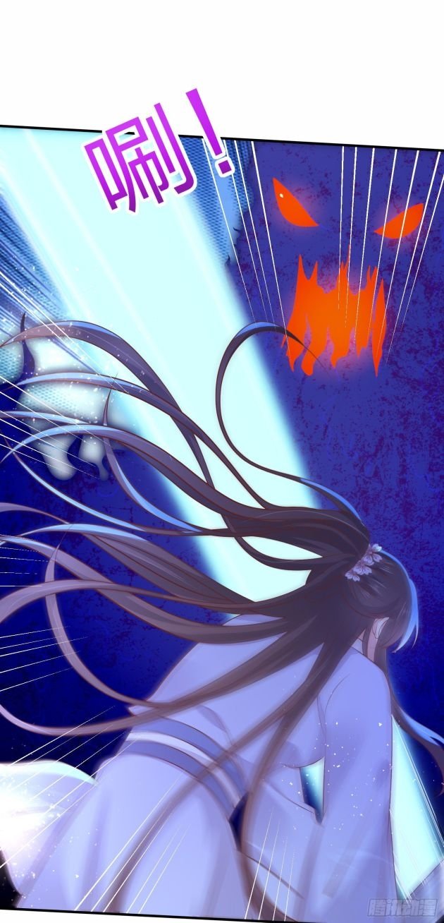 Page 6 of Chapter 209