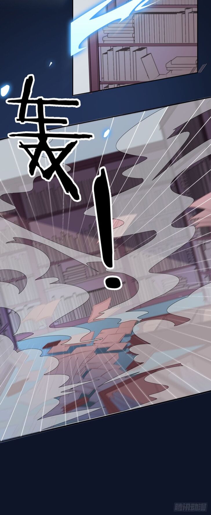 Page 3 of Chapter 21.5