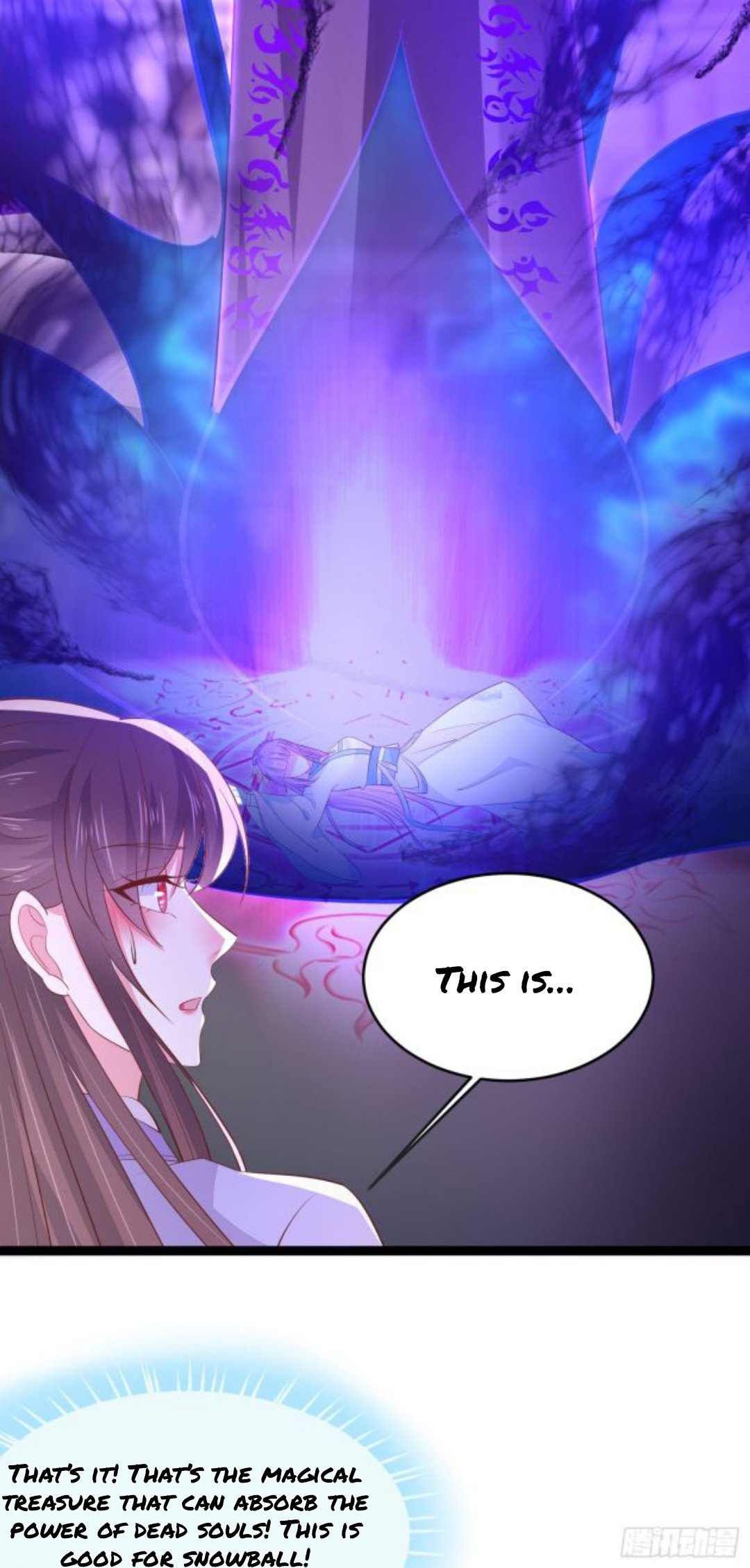 Page 12 of Chapter 210.5