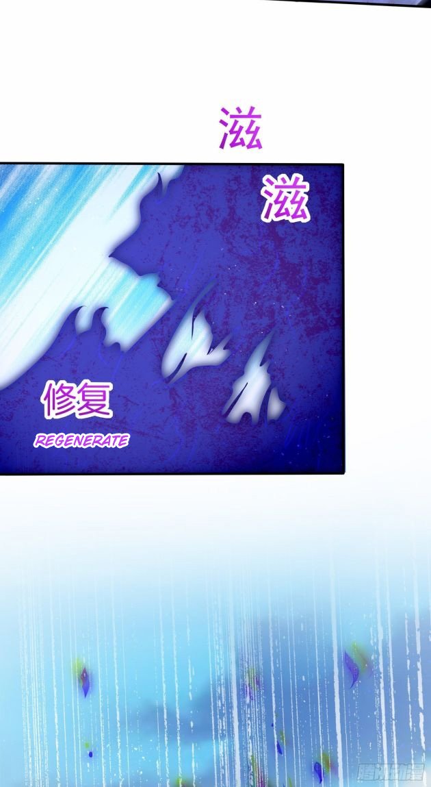 Page 7 of Chapter 211