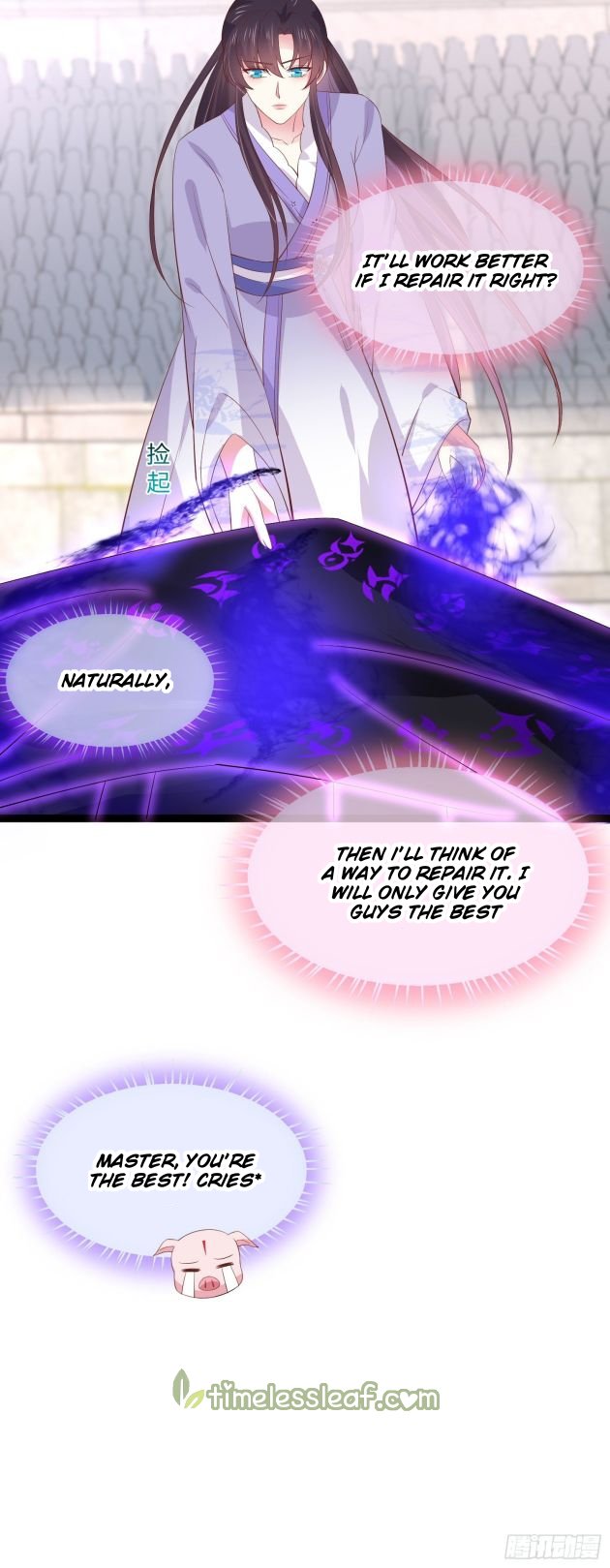 Page 4 of Chapter 212
