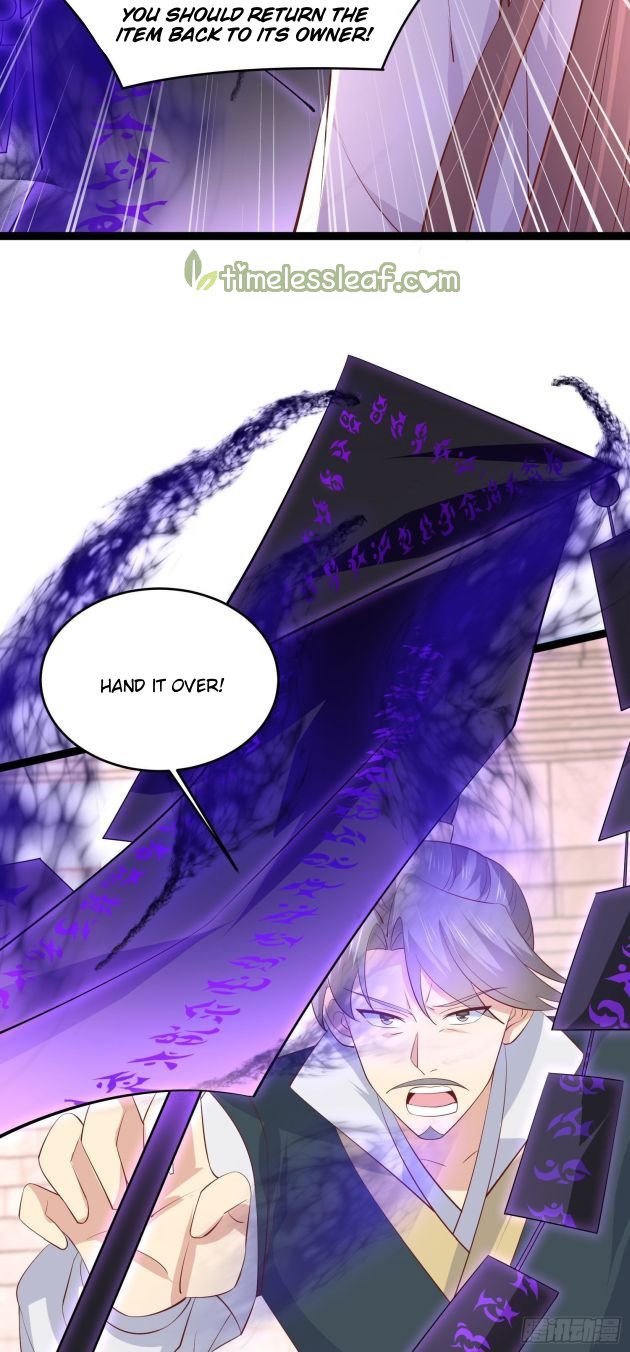 Page 6 of Chapter 212