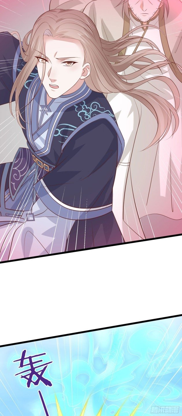 Page 3 of Chapter 213.5