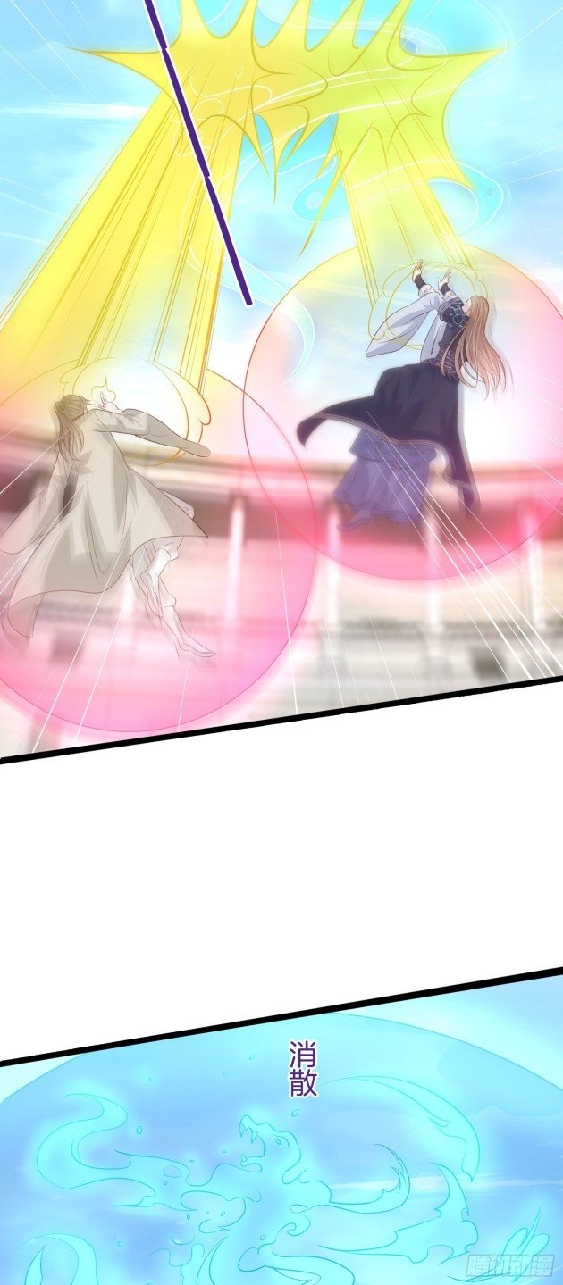 Page 4 of Chapter 213.5