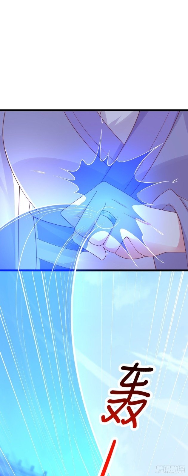 Page 2 of Chapter 214.5