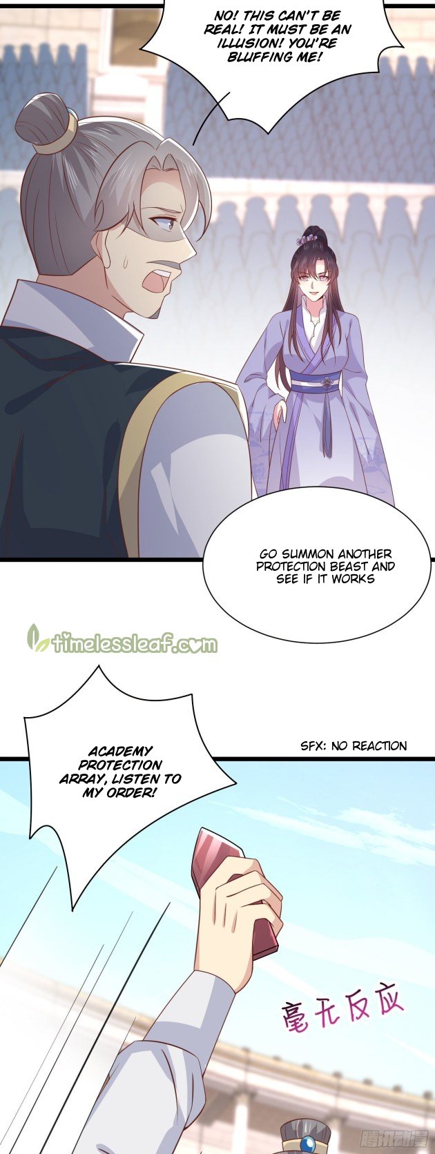 Page 2 of Chapter 214