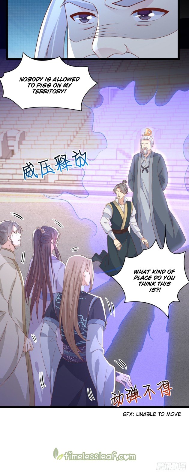 Page 14 of Chapter 214