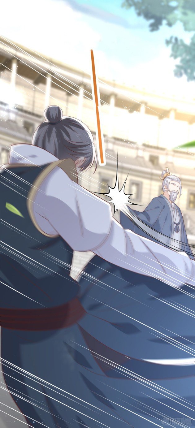 Page 7 of Chapter 215