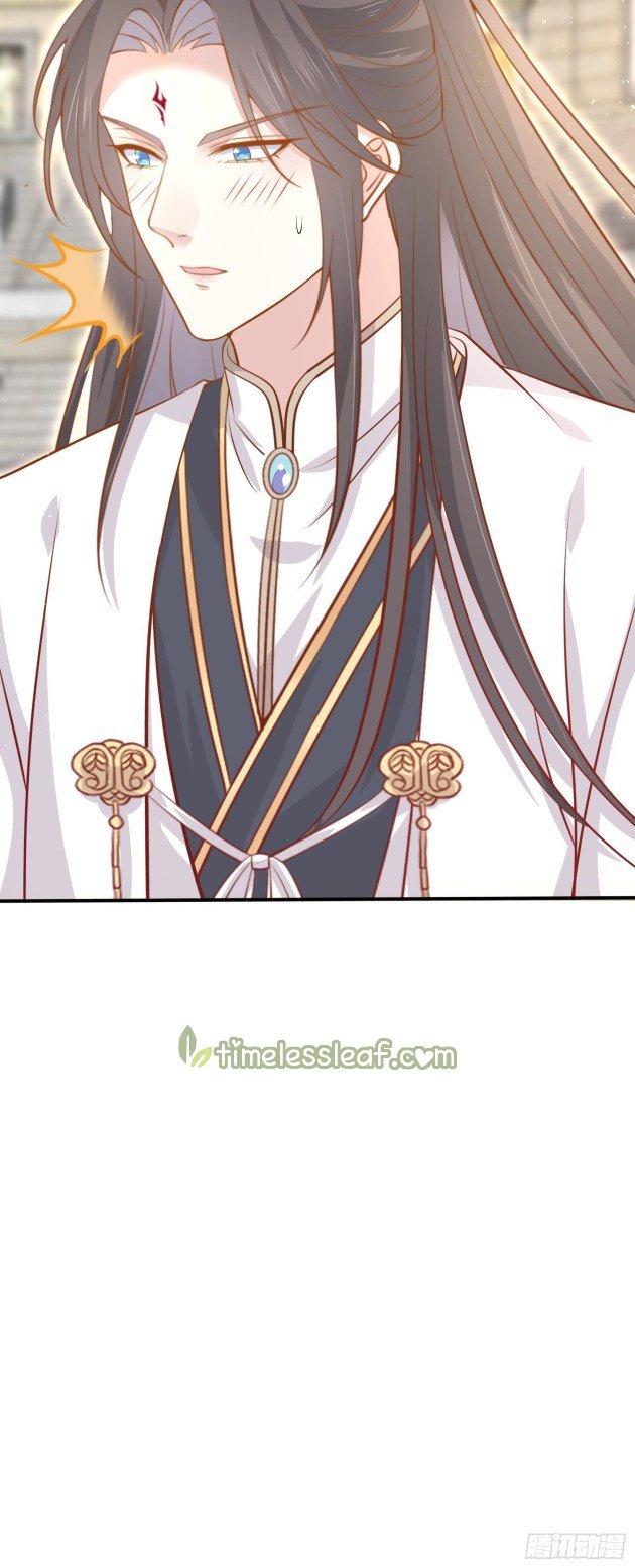 Page 16 of Chapter 215.5