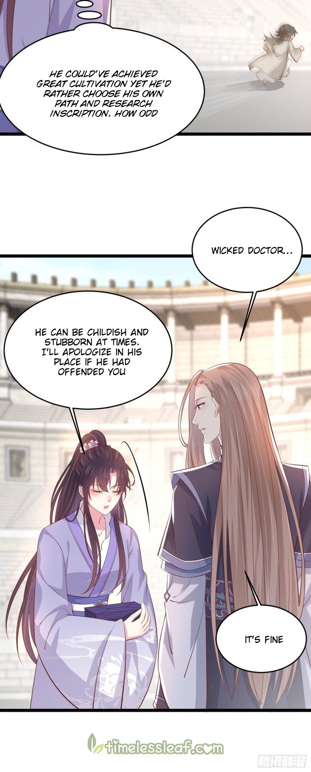 Page 7 of Chapter 216.5