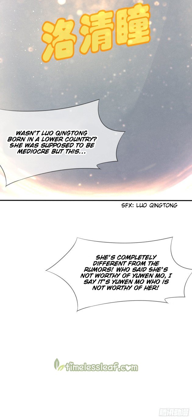 Page 5 of Chapter 217