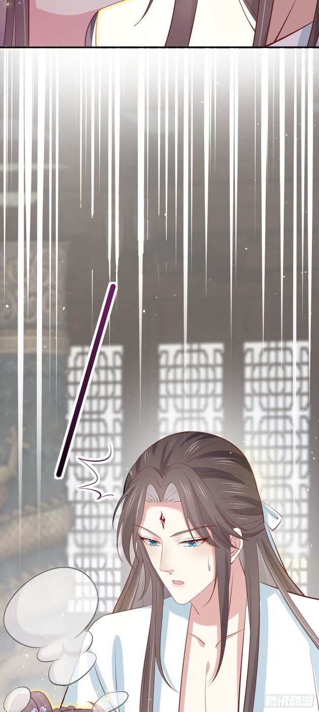 Page 11 of Chapter 219.5