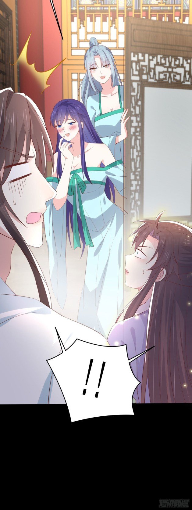 Page 3 of Chapter 221.5